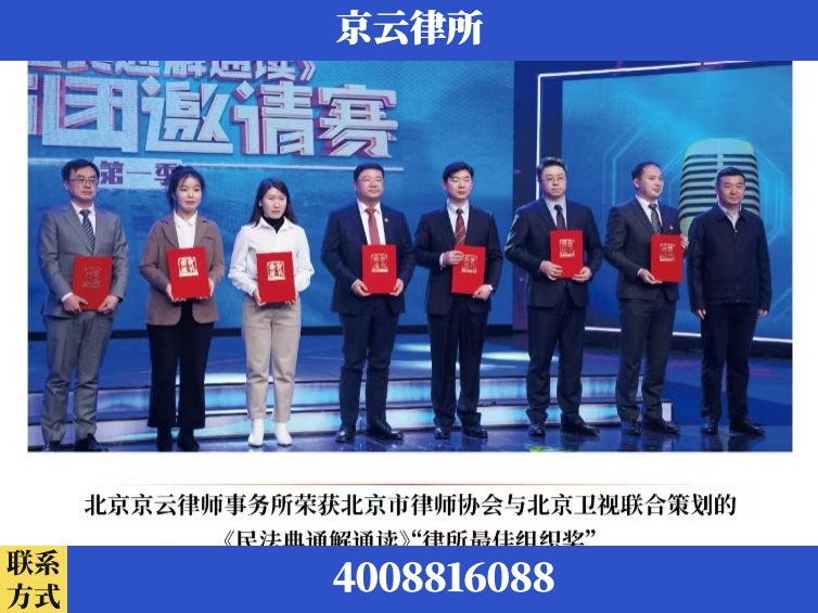 辽源-企业厂房拆迁律师
