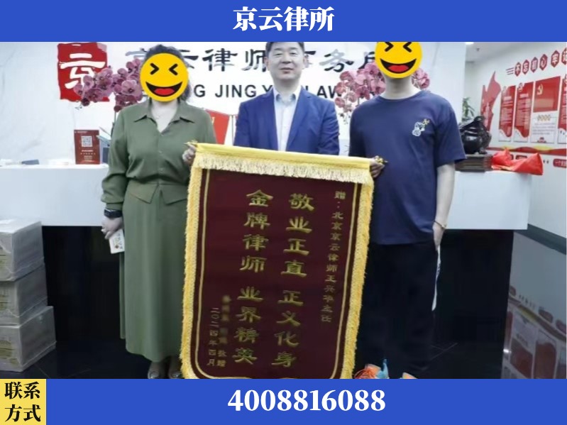 辽源-企业拆迁维权律师