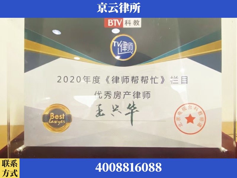 辽源-养殖场征收律师
